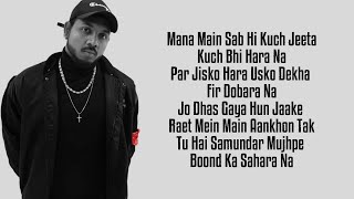Ek Tarfa Lyrical by King Khwabeeda New Hindi Rap Song 2022 Hustle Mtv