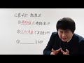 関関同立志望が公募推薦入試後の12月にやるべき勉強法とは？【関西大学 関西学院大学 同志社大学 立命館大学】