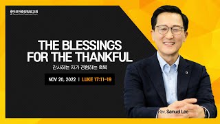 [TCPC - SUNDAY WORSHIP] THE BLESSINGS FOR THE THANKFUL - Rev. Samuel Lee