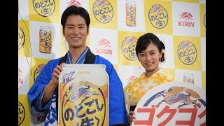 桐谷健太さん・小島瑠璃子さんがご登壇する「キリンのどごし〈生〉」夏の開幕式イベントを生配信