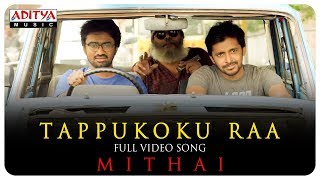 Tappukoku Raa Full Video Song || Mithai Video Songs || Rahul Ramakrishna, Priyadarshi
