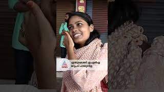 എവിടെപ്പോയി എല്‍ദോസ് കുന്നപ്പിള്ളില്‍ എംഎല്‍എ?