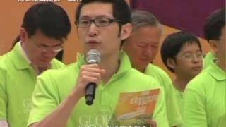 香港全球禱告日2010 -- 為7山祈禱：政府