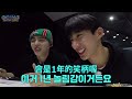 luckyseventeen中字 going seventeen ep.44 gsvt e triathlon championship 2022 1｜seventeen｜