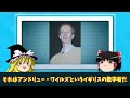 【総集編】証明に100年以上かかった数学の超難問11選【ゆっくり解説】