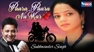 Paara Paara Na Kar by Sukhwinder Singh | Romantic Songs | Love Songs | WINGS MUSIC