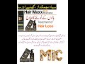 Hair Maxx Gold Shampoo | Best shampoo for hair growth