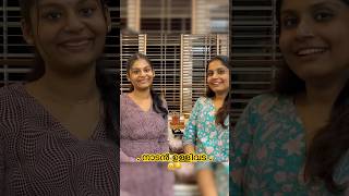 നാടൻ ullivada😋🤤#trending #trend #trendingshorts #shortsfeed #youtubefeed #youtube #youtubeshorts