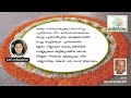 ഓണക്കവിതകൾ onakkavithakal with lyrics malayalam poems about onam