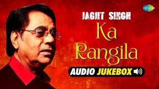 Jagjit Singh Ghazals | Audio Jukebox | Sad Ghazals | Romantic Ghazals | Sad Songs | Chitra Singh