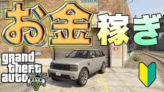 Gta5 オンライン お金稼ぎ 1分で100億円のレース 非グリッチ 非バグ 非チート Gtav ランク上げ