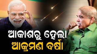 ଏକାବେଳେ ଚାଲିଗଲା ୫୦ଜଣଙ୍କ ଜୀବନ...#levliveodia | LEV LIVE ODIA