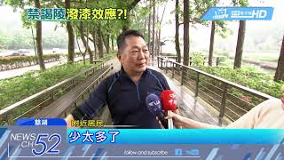 20180404中天新聞　228封園至今！　蔣公陵寢清明節首度不開放