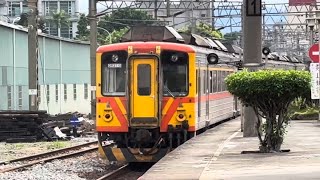 【引退迫るディーゼル自強号】樹林駅発車《日本車輌製の台湾鉄路DR3100型》