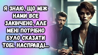 Карина вагітна від мене, я хочу бути з нею. Ми розлучаємося. Це буде краще для всіх.