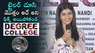 Degree College Heroin About Bold Scenes | Degree College Pre Release Event | Daily Culture