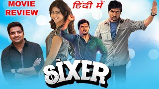 Sixer Hindi Dubbed Movie Review | Vaibhav, Palak Lalwani | New Comedy South Hindi Dubbed Movie 2020