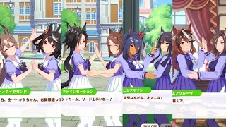 [ウマ娘]ペアでダンスをしてる仲の良いウマ娘達