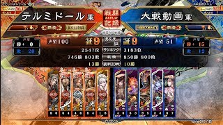 【三国志大戦(Ver.2.5.1B)vs5枚漢鳴ワラ【新張春華賈南風】