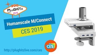 Humanscale makes the laptop better with the M/Connect docking station @ CES 2019