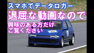 データロガーアプリ「RaceChrono」使ってみました