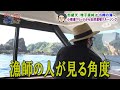 男のロマン！クルーザーで小樽の海を行く（後篇）｜北海道・小樽｜怒髪天・増子直純と共に行く 「アチキを海に連れてって」 03