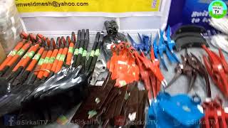 பயனுள்ள வீட்டு தோட்டக்கருவிகள் | Useful Home Gardening tools | codissia agri expo 2018