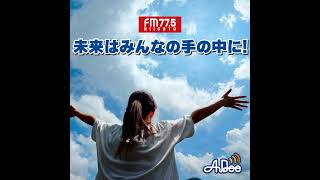 Radio Fes 2024 ～未来はみんなの手の中に～  新潟職能短大① 電気エネルギー制御科