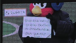 つば九郎、河田さんに村上宗隆との勝負をお願いするw 今日の一言より 2022/8/25