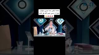 ‏الكاتبة فجر السعيد تجلد ‎#حسن_نصر_الله جلد