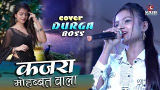 Kajra mohabbat walai | Durga Bose सुपरहिट स्टेज शो Hindi Song | Live Singing #Mukesh music centre
