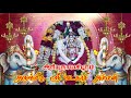 kopitta oodivaruvala amman song cover ariyanayagipuram village vadakasi amman video song