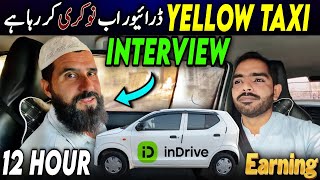 Yellow Taxi Driver Ka Interview | Karachi Airport, Gulshan-e-Iqbal North Nazimabad Rides