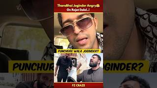 TharaBhai Joginder Angry Reply To Rajat Dalal | @rajatdalal7821 On Joginder #trending #shorts