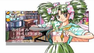 Sotsugyou Graduation [卒業 〜Graduation〜] Game Sample -- PC Engine CD