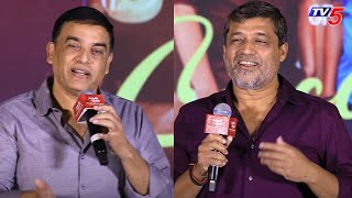 Dil Raju and Producer Shirish Speech at Sankranthiki Vasthunnam Blockbuster Pongal Jathara | TV5ENT