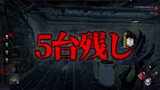 【DbD/アーティスト】字幕解説！調子よかった5台残しの試合 【世界ランカー】【デッドバイデイライト】