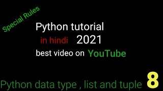 python tutorial for beginners in hindi, python special Rules coding, Python data type list and tuple