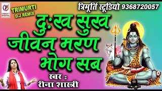 BHOG SAB KARMON KE/REENA SHASTRI/7895045651/MAA SHARDE STUDIO KASGANJ /9411433429 BHOG SAB KARMON KE/REENA SHASTRI/7895045651/MAA SHARDE STUDIO KASGANJ /9411433429