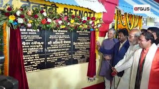 Union Minister Ashwini Vaishnaw launches multiple projects at Betnoti Railway Station