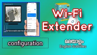wifi extender configuration | wifi extender reset | വൈഫൈ എക്സ്റ്റൻഡർ | tutorial | dineesh kumar c d
