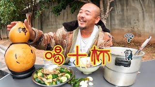 湖南户外露营，炖排骨+凉拌猪头肉庆祝二月二，小酒喝起【沙和尚穷游】