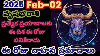 2025,February -02, Sunday, Taurus #astrology #horoscope #zodiac #zodiacsign