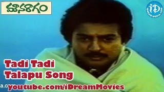 Tadi Tadi Talapu Song - Mouna Ragam Movie Songs - Mohan - Revathi - Karthik
