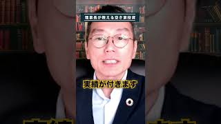 節税より黒字だして税金を払う方がメリットが多い理由とは？【空き家・古家不動産投資】