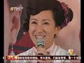 跟紅頂白大三元 2009 陳秀雯