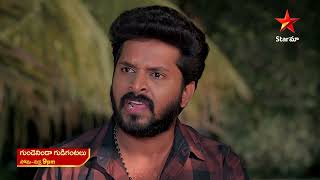 Gundeninda Gudigantalu - Promo | 15th Jan 2025 | Star Maa Serials | Mon-Fri at 9 pm | Star Maa