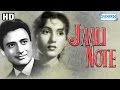 Jaali Note (HD) - Dev Anand | Madhubala | Helen - Popular Hindi Movie - (With Eng Subtitles)