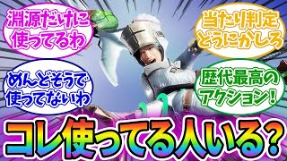 【モンハン】”操虫棍”使っているの俺以外いない気がしてきた…に対するみんなの反応集！！