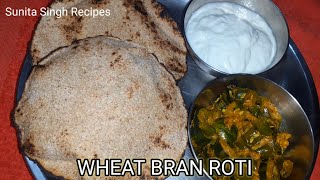 Wheat bran roti | weight loss chapati | healthy roti | @HomemadeRecipesbySunitaSingh